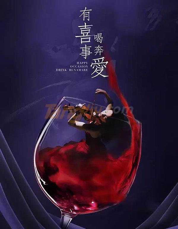 保正（上海）供应链管理股份有限公司诚邀您参观2019山东国际糖酒会6.jpg