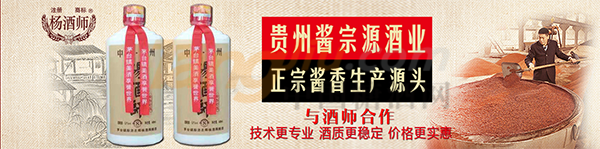 邹平杨氏酒业销售中心诚邀您参观2019山东国际糖酒会5.png