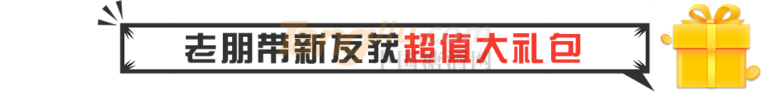 双11活动3.png