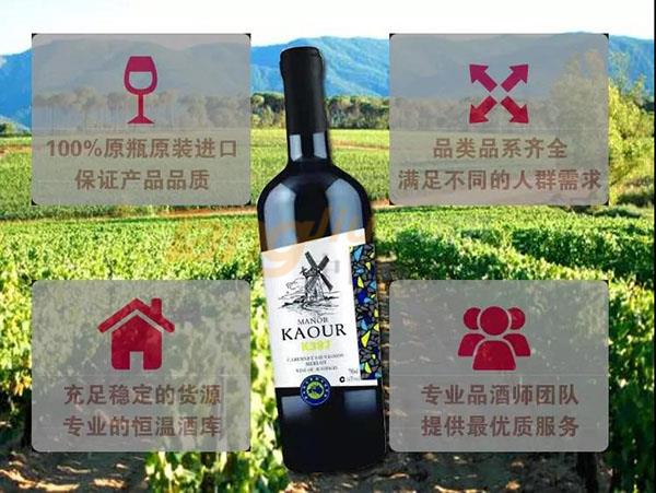 潍坊红酒印象国际贸易有限公司诚邀您参观2019山东国际糖酒会！.jpg