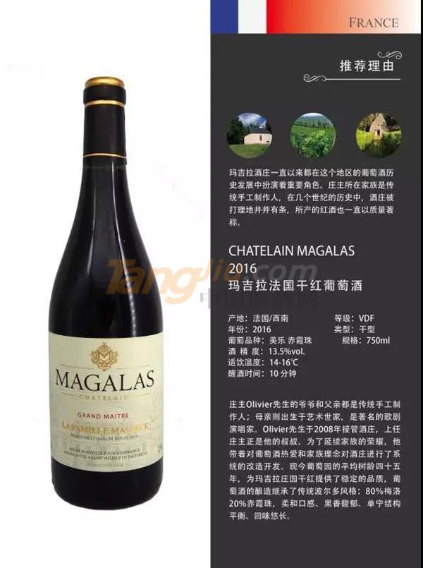 潍坊红酒印象国际贸易有限公司诚邀您参观2019山东国际糖酒会！4.jpg