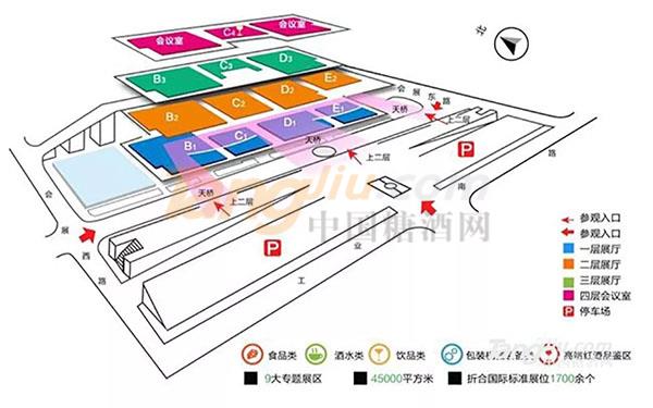 您所关注的2019山东国际糖酒会即将召开！ (4).jpg