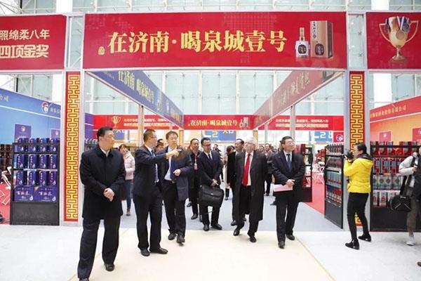 您所关注的2019山东国际糖酒会即将召开！ (6).jpg