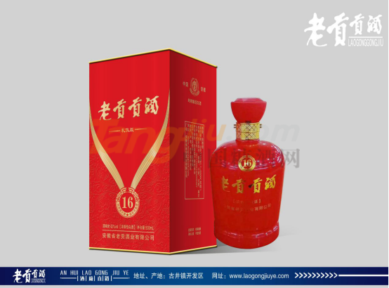 安徽省老贡酒业 (2).png