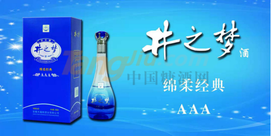 安徽天蕴皖酒业 (1).png