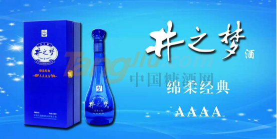 安徽天蕴皖酒业 (2).png