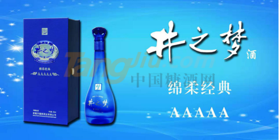安徽天蕴皖酒业 (3).png