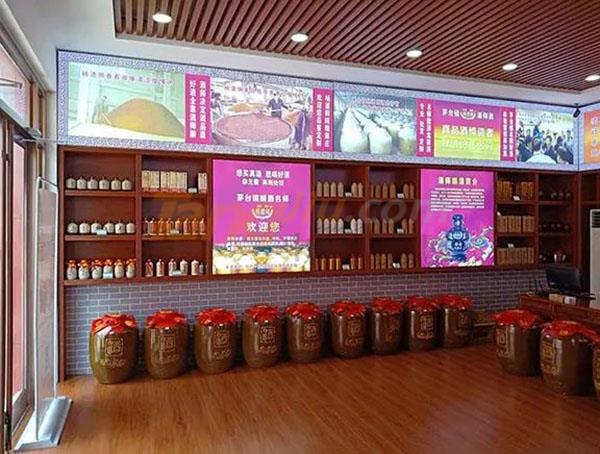贵州酱宗源酒业有限公司诚邀您参观2019山东国际糖酒会4.jpg