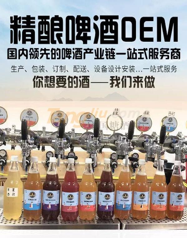 青岛糖潮酒业诚邀您参观2019山东国际糖酒会2.jpg