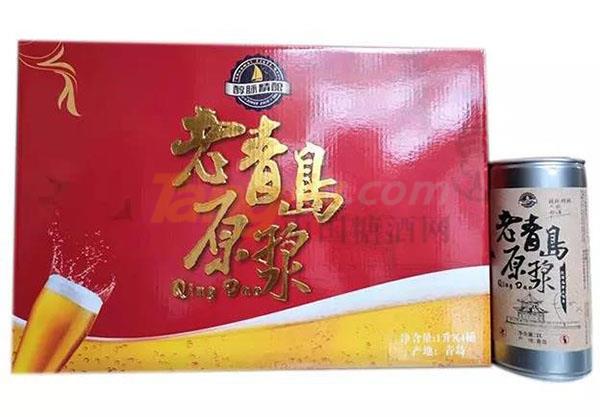 青岛糖潮酒业诚邀您参观2019山东国际糖酒会3.jpg