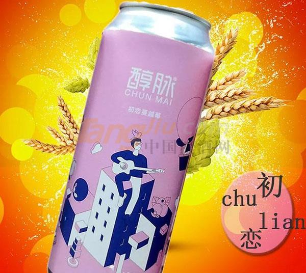 青岛糖潮酒业诚邀您参观2019山东国际糖酒会5.jpg