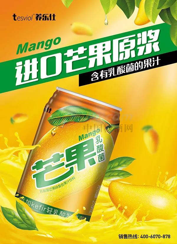 安徽天下水坊饮品有限责任公司 (7).jpg