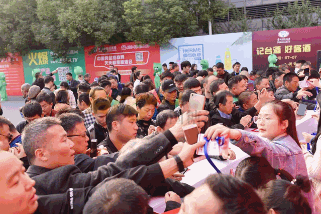 中国糖酒网 (1).png