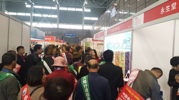 中国糖酒网 (3).png