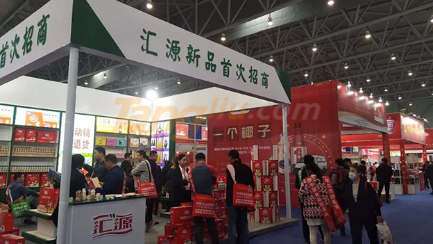 中国糖酒网 (8).png