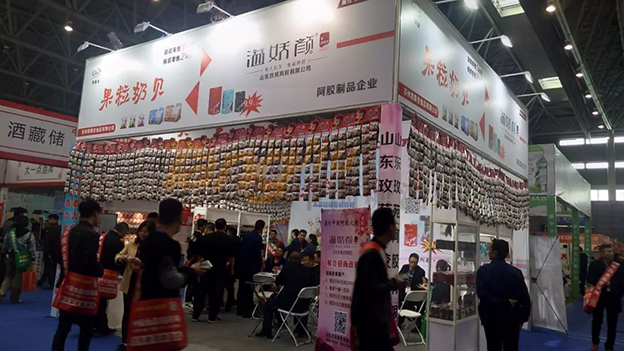 中国糖酒网 (9).png