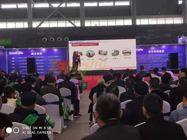 中国糖酒网 (15).png