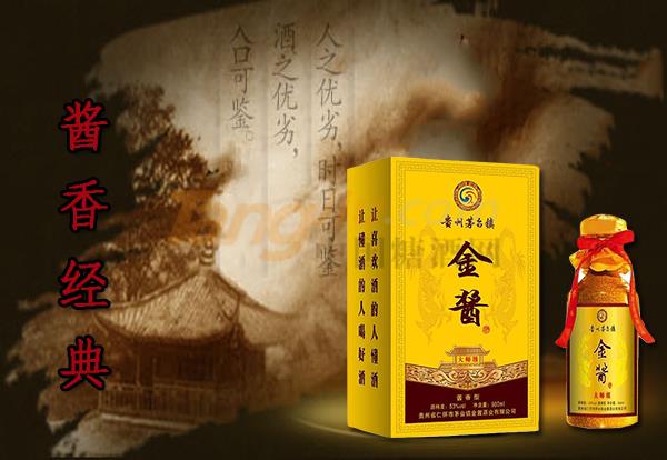 金酱大师级.jpg