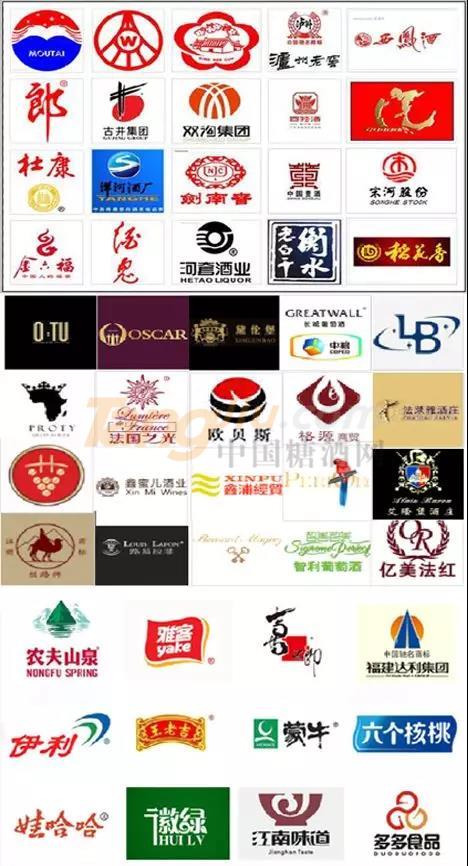 中国糖酒网 百度爱采购3.jpg