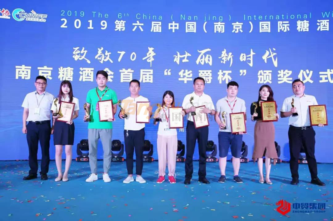 华爵杯 (5).png