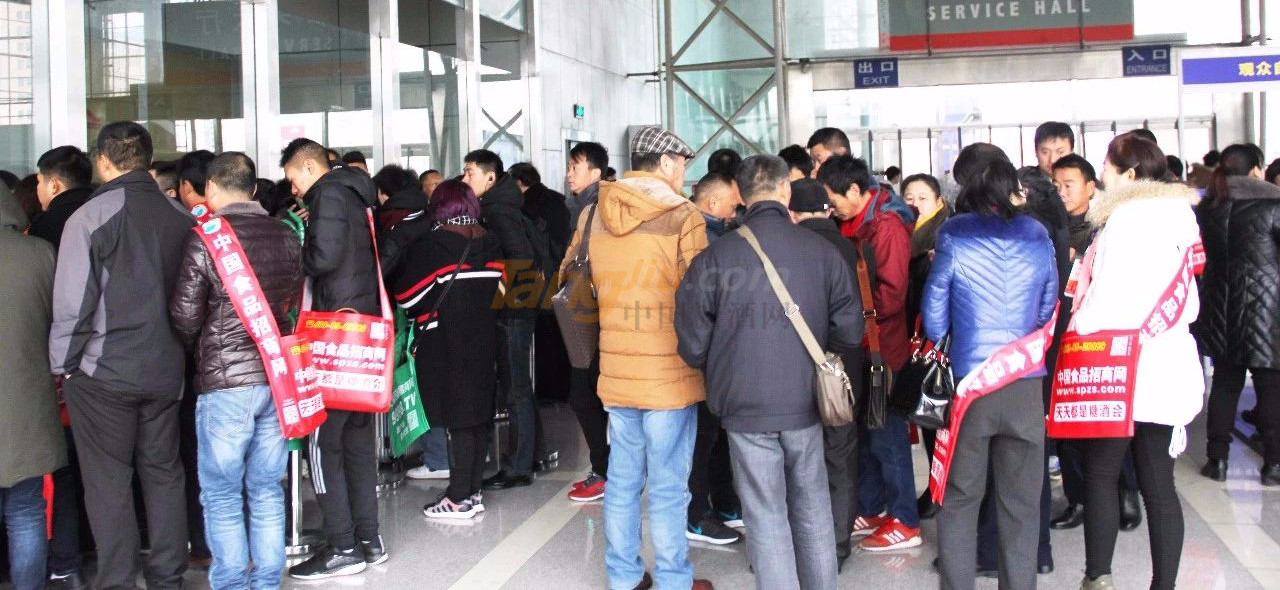 第七届南京糖酒会 (5).png