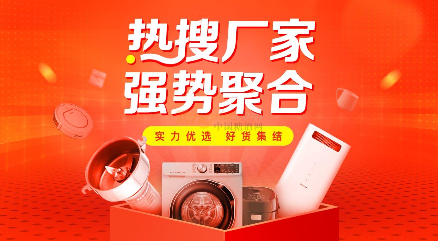百度爱采购2.jpg