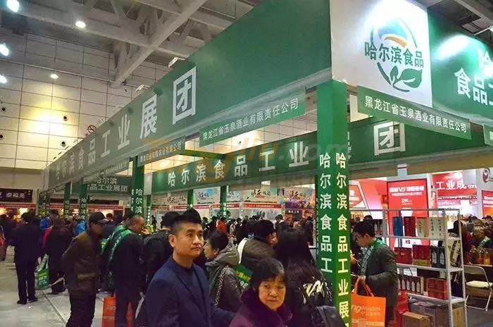 山东国际糖酒会1.jpg
