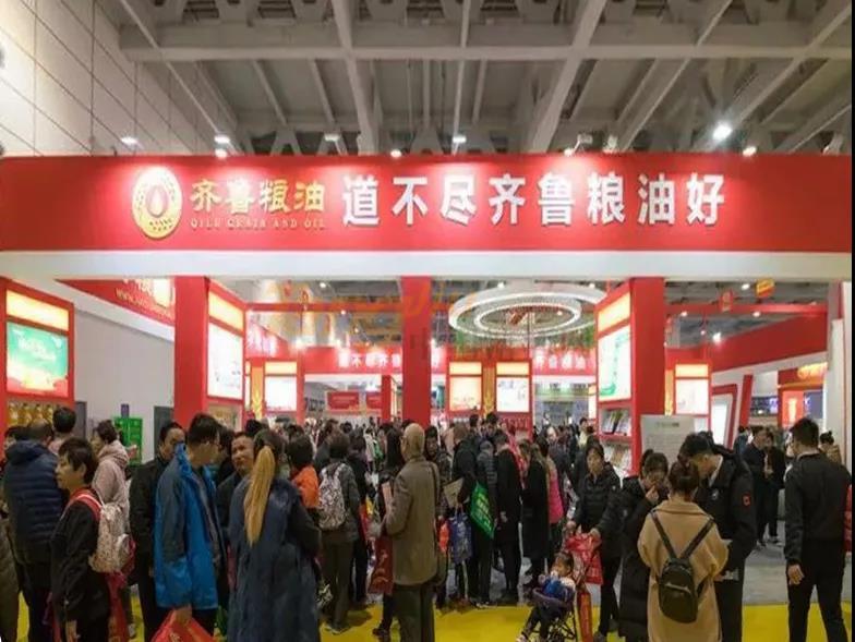 山东国际糖酒会2.jpg