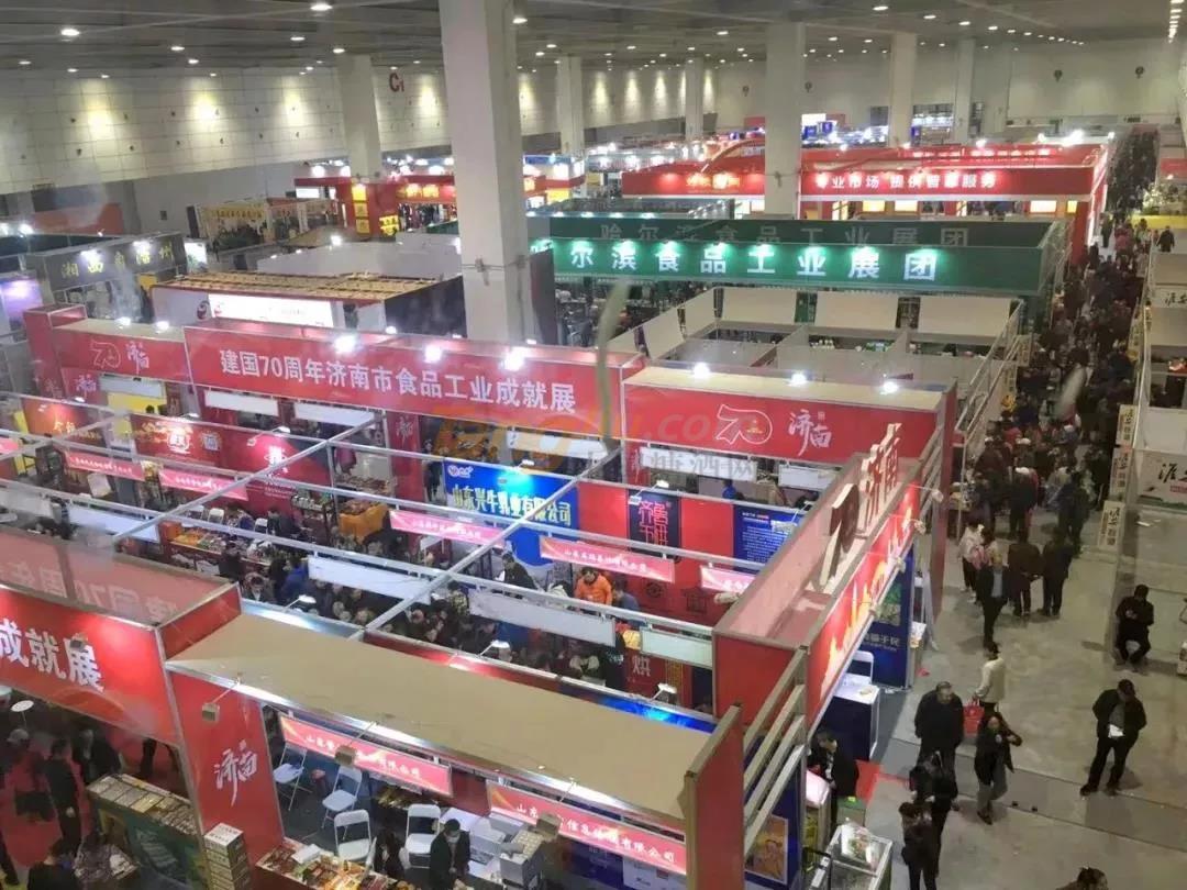 山东国际糖酒会3.jpg