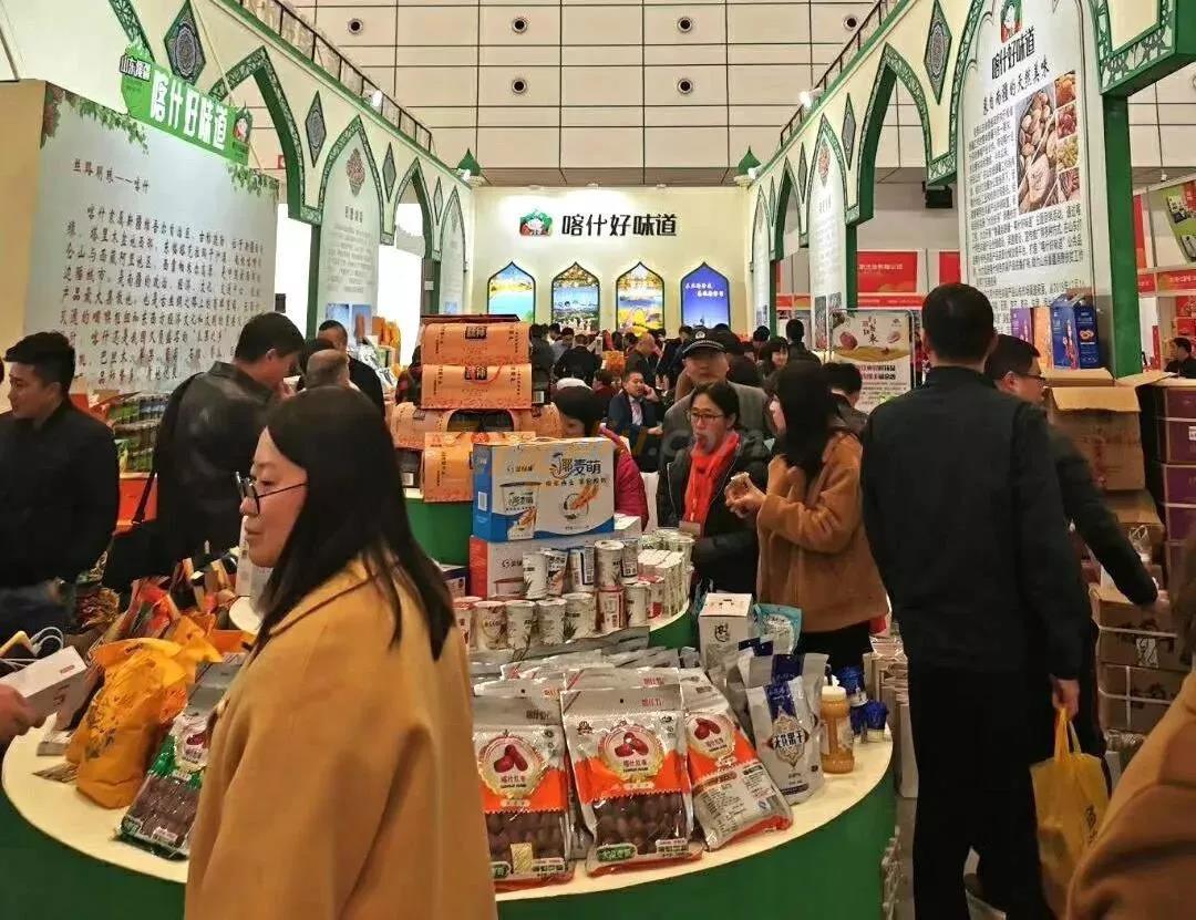 山东国际糖酒会8.jpg