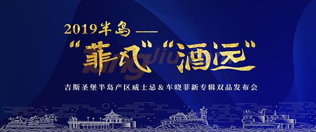 中国糖酒网 (1).jpg