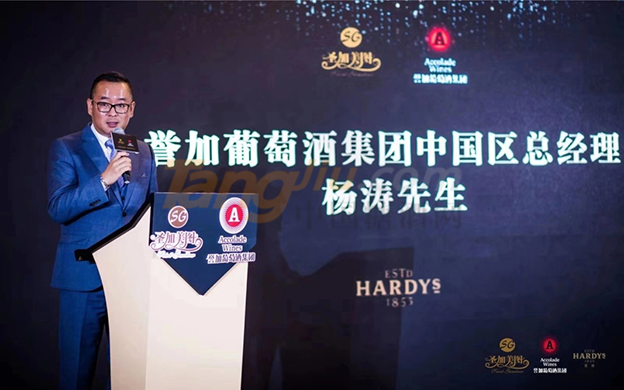 中国糖酒网 (4).png