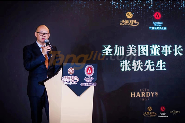 中国糖酒网 (5).png