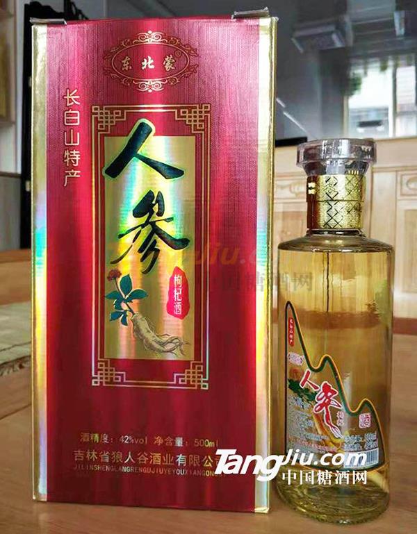 东北蒙人参枸杞酒42度-500ml.jpg