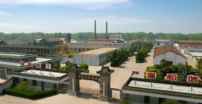 汤沟酒志.jpg