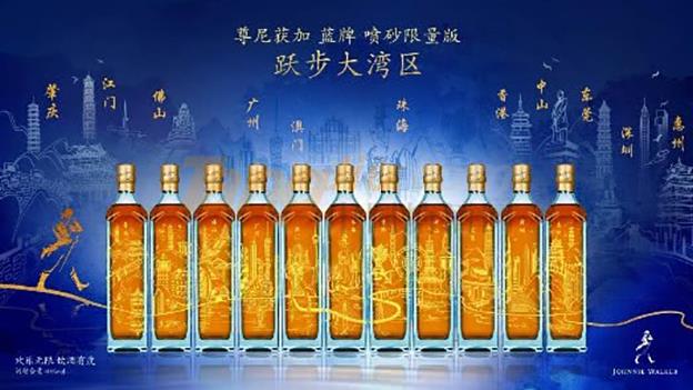 尊尼获加 (1).jpg