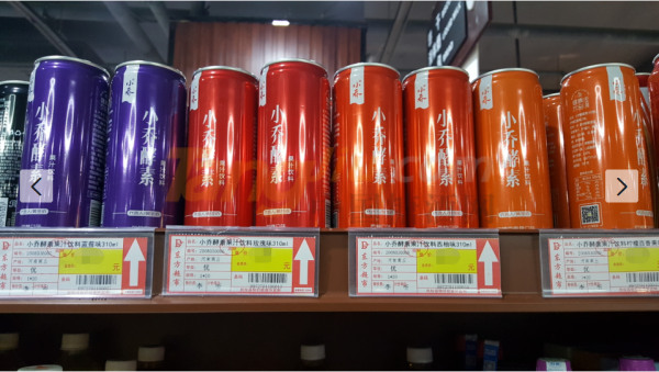 小乔酵素 (3).png