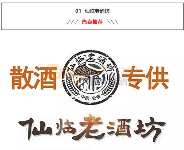 爆品推荐1.png