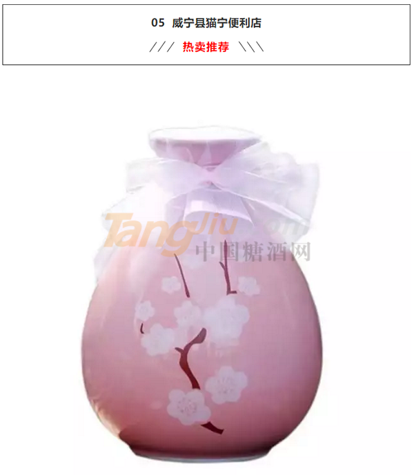 爆品推荐12.png