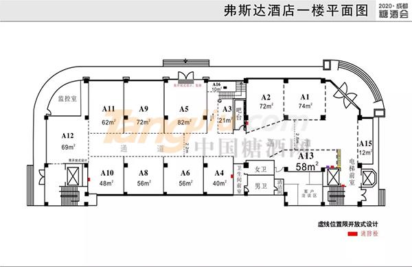 弗斯达酒店1.jpg