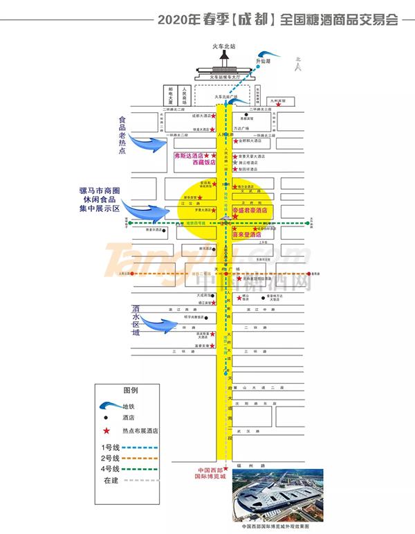 成都春糖1.jpg