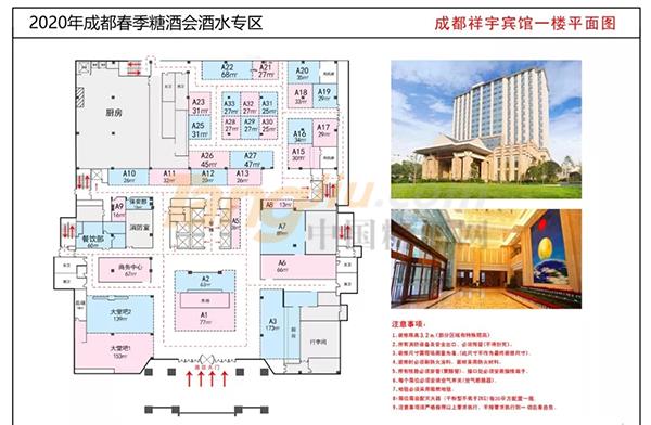成都祥宇宾馆4.jpg
