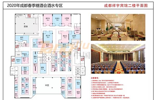 成都祥宇宾馆5.jpg