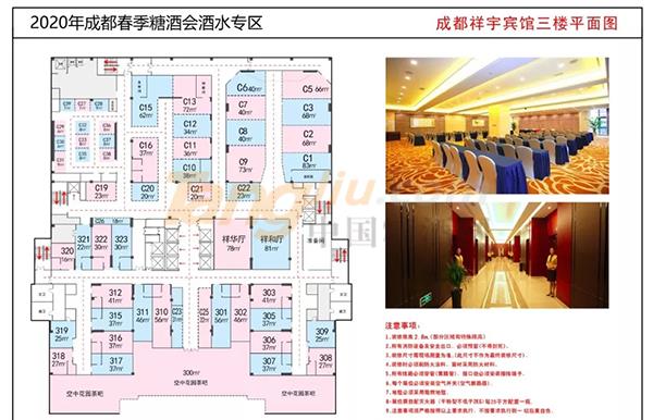 成都祥宇宾馆7 (2).jpg