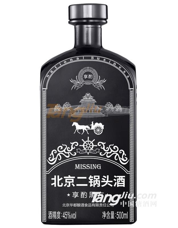 享酌黑方北京二锅头.jpg