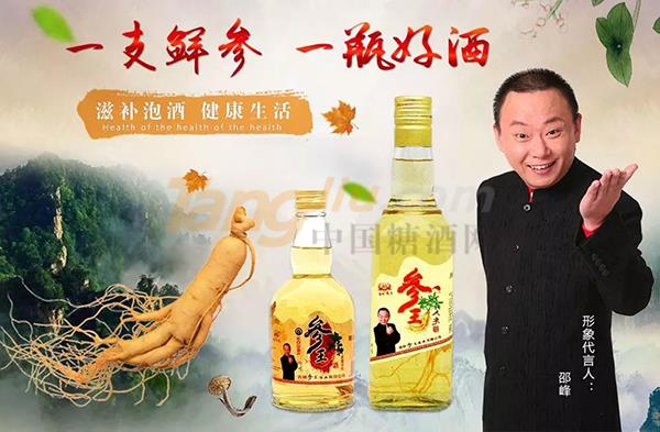 中贸酒博会.jpg
