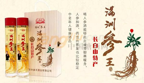中贸酒博会2.jpg