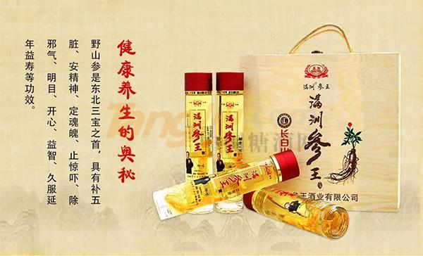 中贸酒博会3.jpg