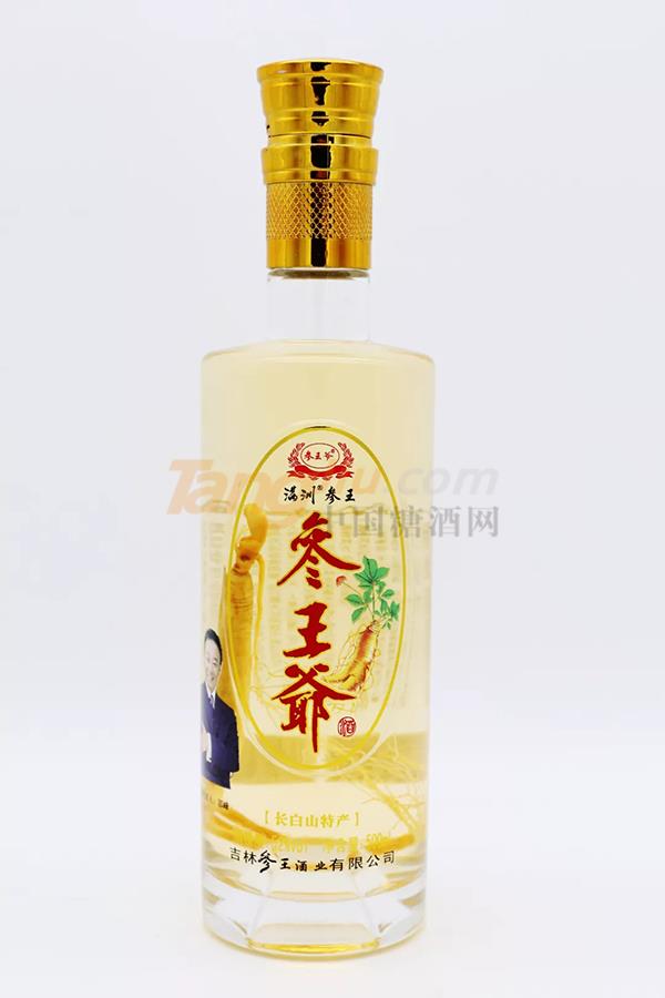 中贸酒博会8.jpg