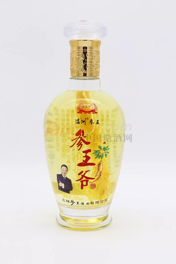 中贸酒博会9.jpg
